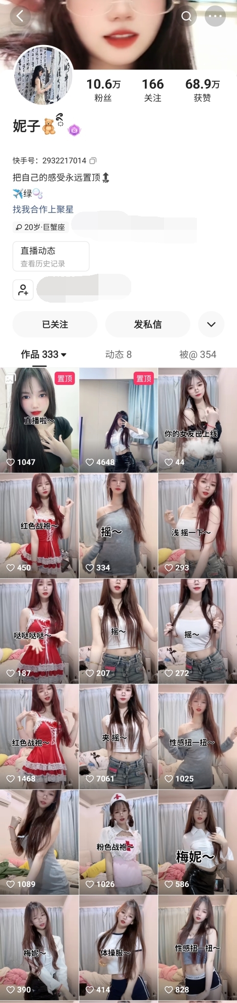 图片[6]深夜宿舍-仓鼠控的第二选择【在线播放】快手 妮子没烦恼-7 好身材妹子 露脸露点 全裸裸舞 自慰等【3V】【157M】深夜宿舍-仓鼠控的第二选择