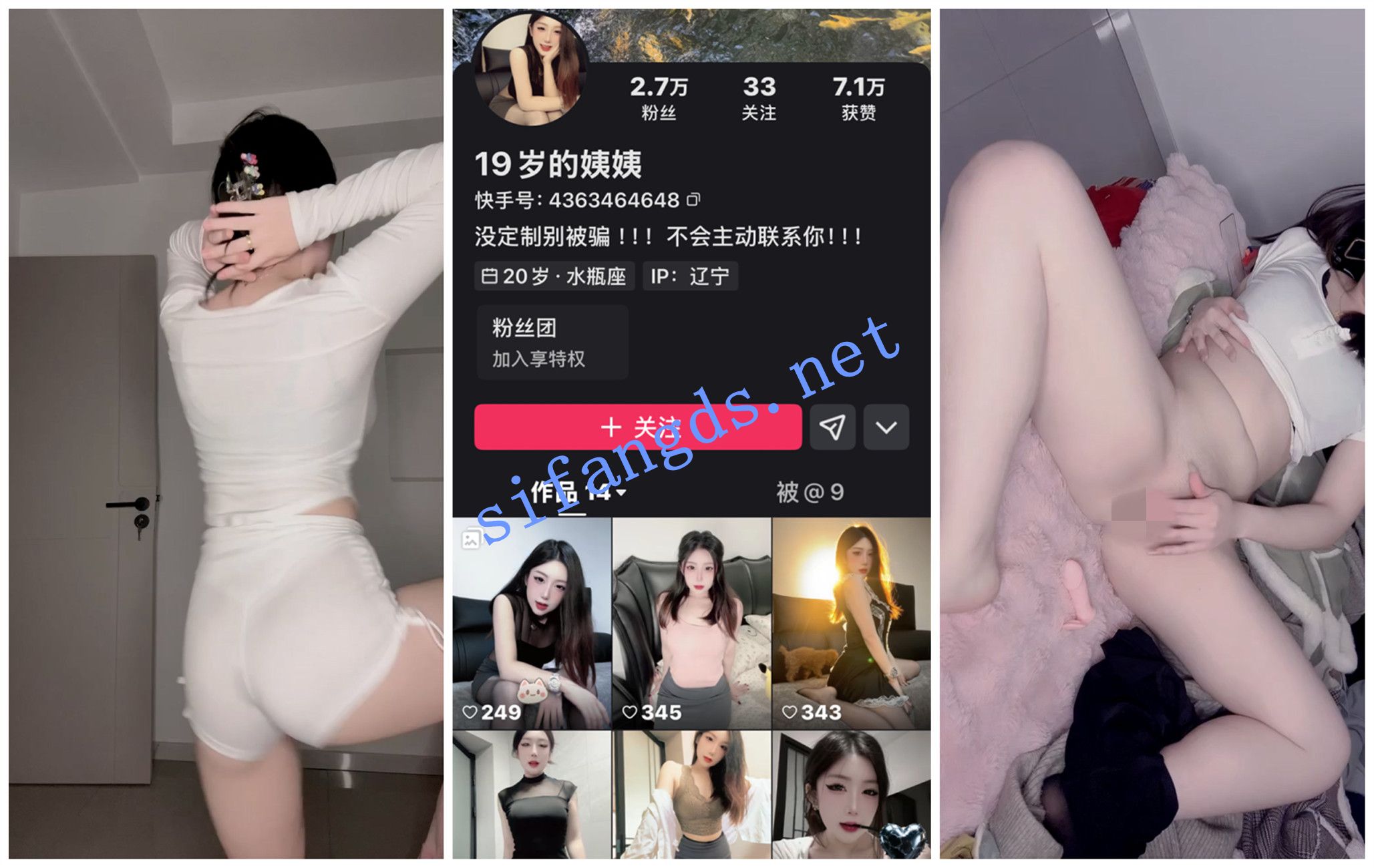 图片[4]深夜宿舍-仓鼠控的第二选择【在线播放】【快手福利】苗条嫩妹【19岁的姨姨】骚舞顶臀自X嫩穴特写2【9V】【527M】深夜宿舍-仓鼠控的第二选择