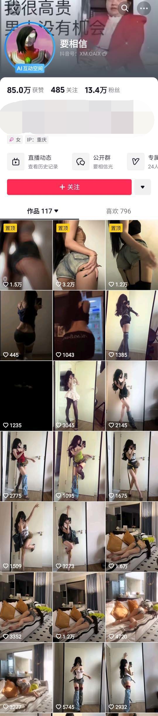 图片[5]深夜宿舍-仓鼠控的第二选择【在线播放】抖音 要相信 顶级颜值身材 露点 抖臀 裸舞 掰开B特写【8V】【179M】深夜宿舍-仓鼠控的第二选择