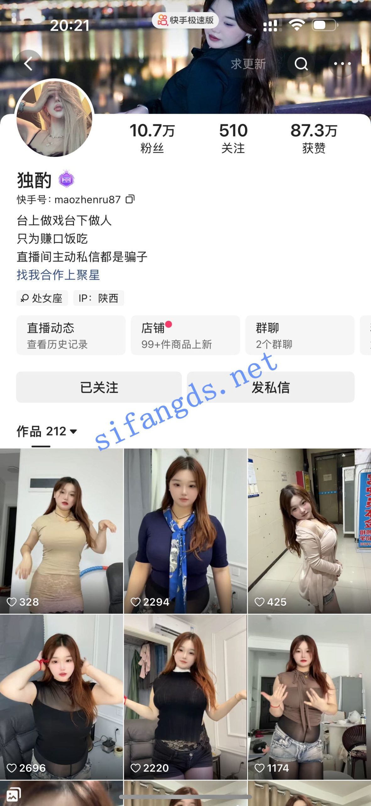 图片[8]深夜宿舍-仓鼠控的第二选择【在线播放】快手骚女 敏媚姨、独酌 裸舞透视内衣骚骚秀海的味道你知道【20V】【402M】深夜宿舍-仓鼠控的第二选择