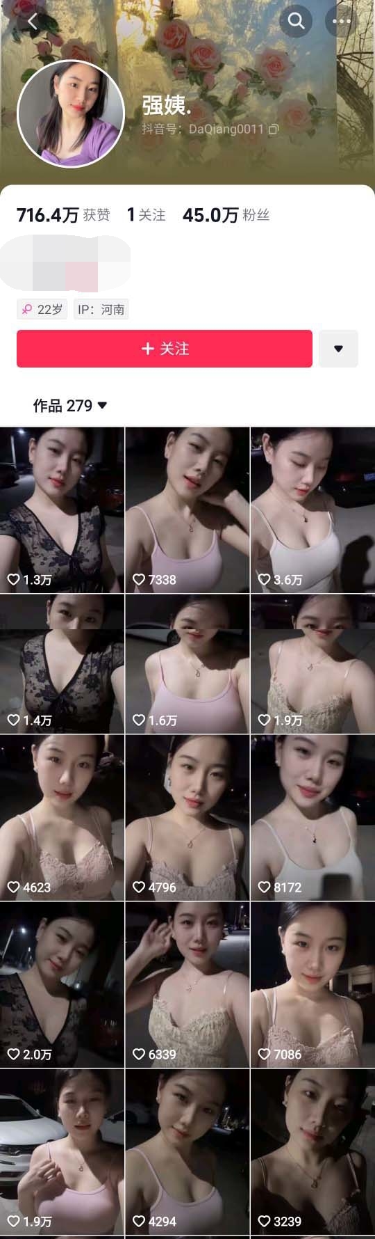 图片[5]深夜宿舍-仓鼠控的第二选择【在线播放】抖音 强姨 45万粉 端庄气质御姐 露脸露点 一对一 自慰【2V】【193M】深夜宿舍-仓鼠控的第二选择