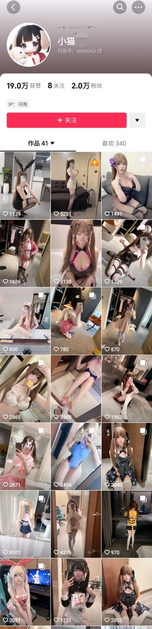 图片[4]深夜宿舍-仓鼠控的第二选择【在线播放】抖音 小猫 COS巨乳细腰妹子 露点 阳具插B自慰 呻吟 撒尿【1V】【139M】深夜宿舍-仓鼠控的第二选择