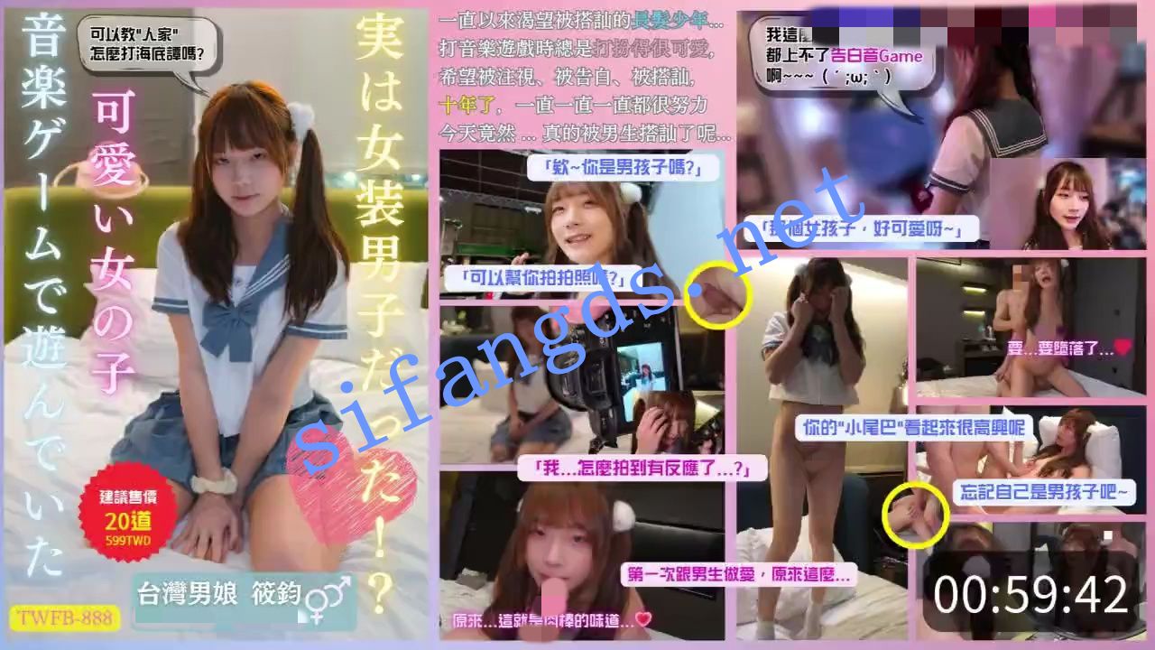 图片[7]深夜宿舍-仓鼠控的第二选择【无在线播放】【重磅核弹】台湾超极品网红TS 洪筱鈞 付费长视频【6V86P】【3.13G】深夜宿舍-仓鼠控的第二选择