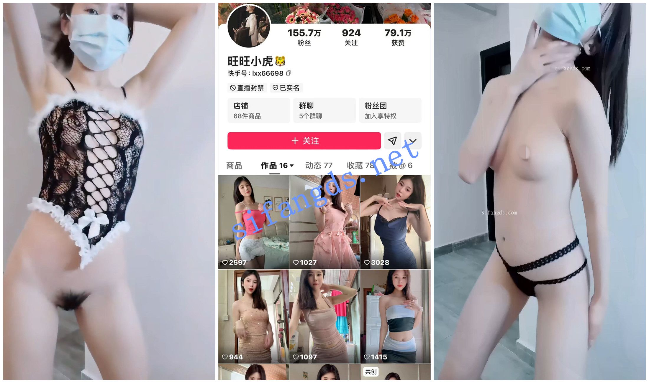 图片[4]深夜宿舍-仓鼠控的第二选择【无在线播放】【快手福利】苗条嫩妹【旺旺小虎】裸舞【10V】【1.67G】深夜宿舍-仓鼠控的第二选择