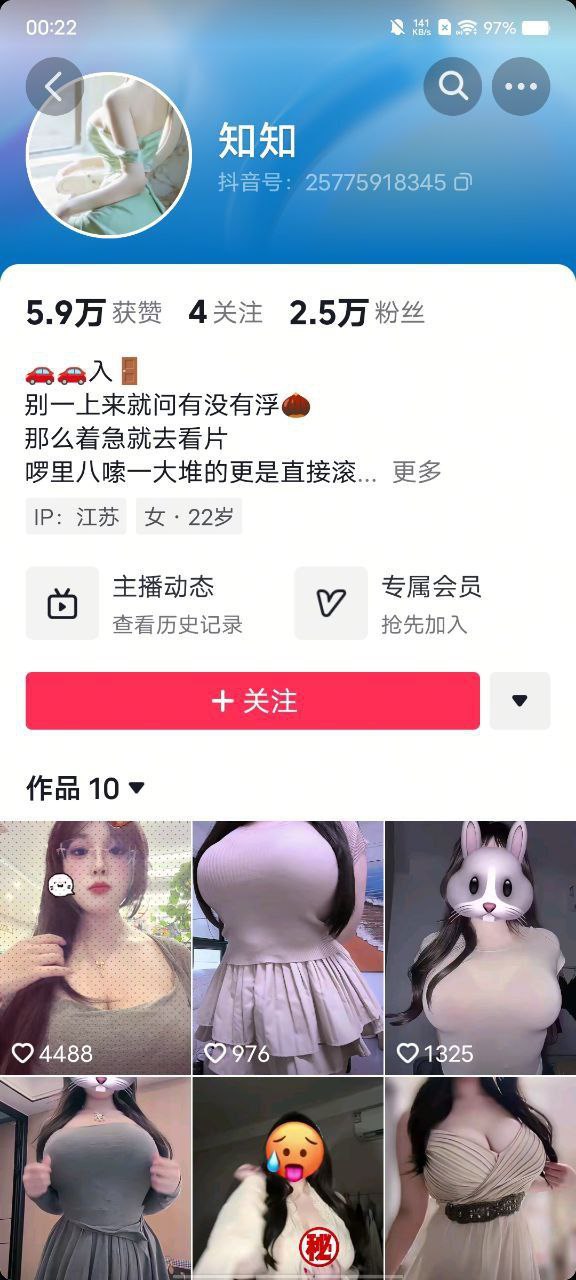 图片[8]深夜宿舍-仓鼠控的第二选择【在线播放】抖音 知知 baby qi 两位 超大木瓜巨乳 露点 自慰【21V】【97.4M】深夜宿舍-仓鼠控的第二选择