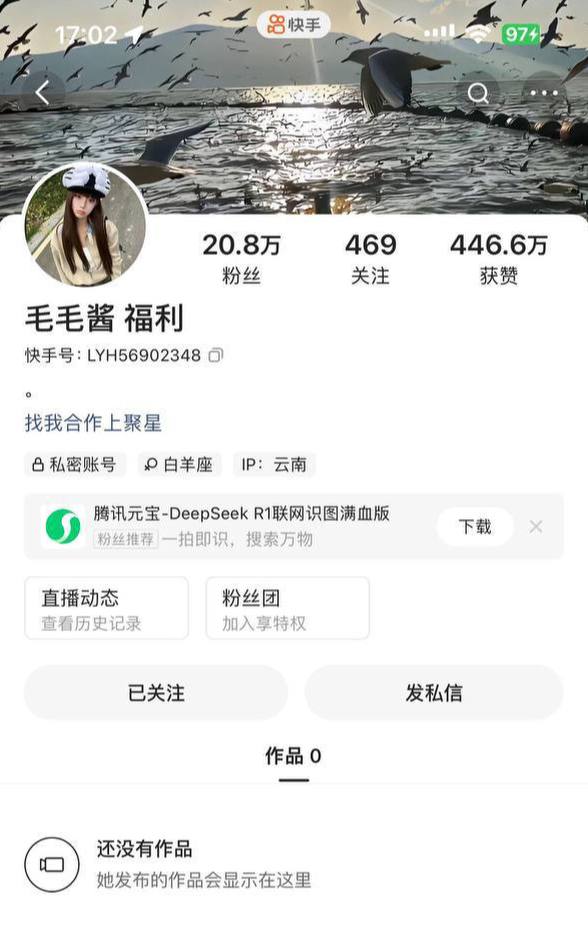 图片[2]深夜宿舍-仓鼠控的第二选择【在线播放】快手 毛毛酱 20万粉 超大木瓜巨乳 露脸露点 裸舞 自慰等【5V】【161M】深夜宿舍-仓鼠控的第二选择