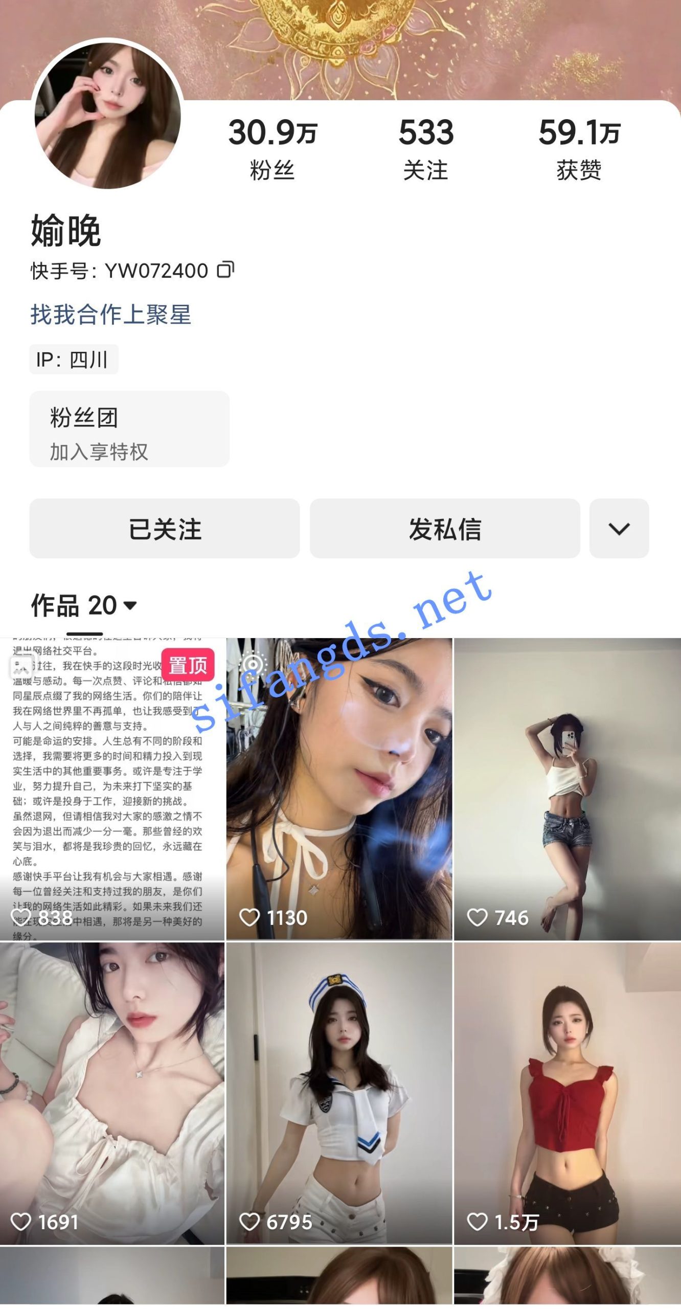 图片[5]深夜宿舍-仓鼠控的第二选择【无在线播放】快手极品美人 瑜婉媮晚 私定内衣顶胯反差骚舞摸穴诱惑【17V】【2.08G】深夜宿舍-仓鼠控的第二选择