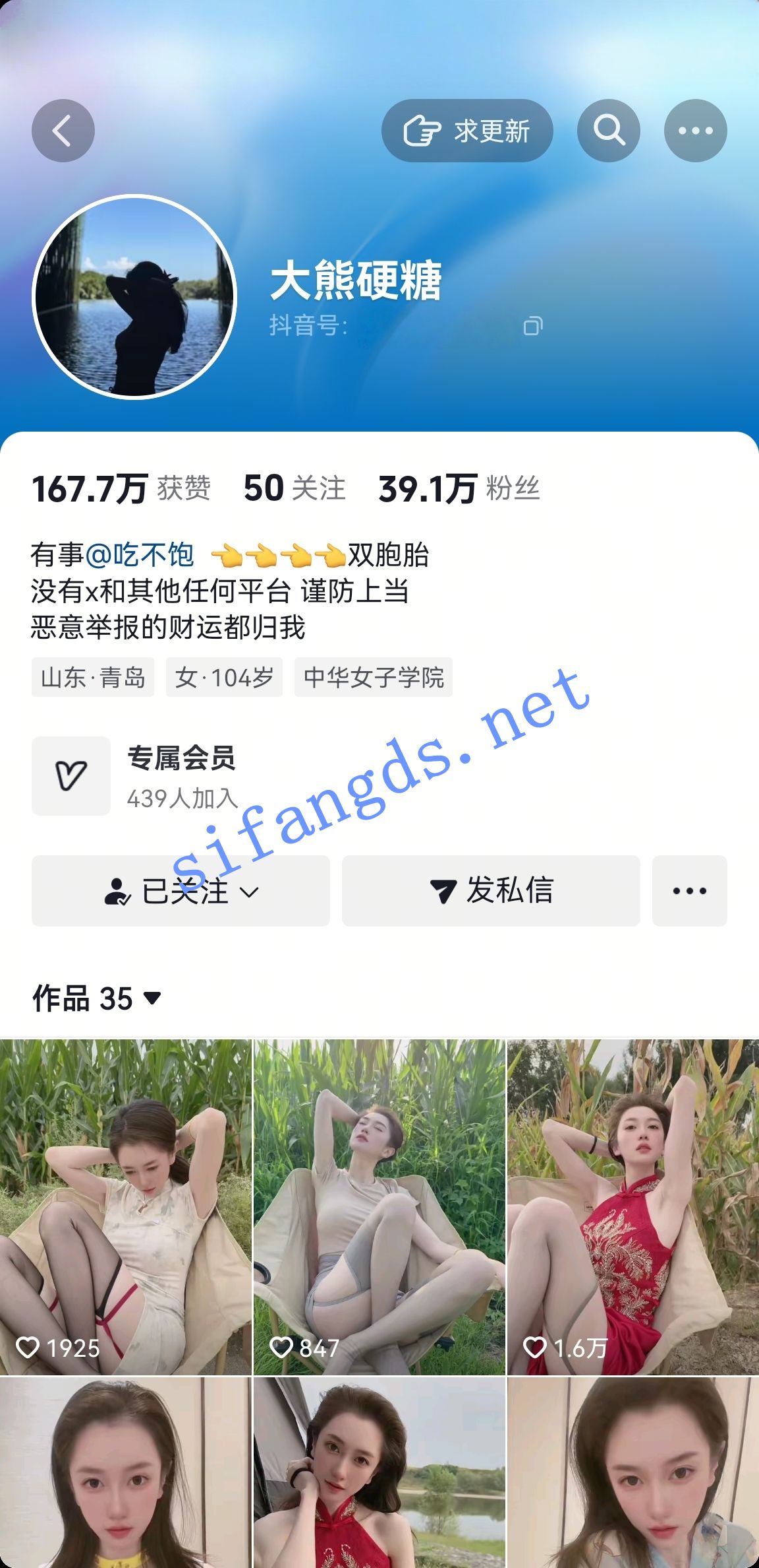 图片[4]深夜宿舍-仓鼠控的第二选择【在线播放】抖音近四十万粉美女-大熊硬糖 高价微信模拟啪啪口交福利【9V】【228M】深夜宿舍-仓鼠控的第二选择