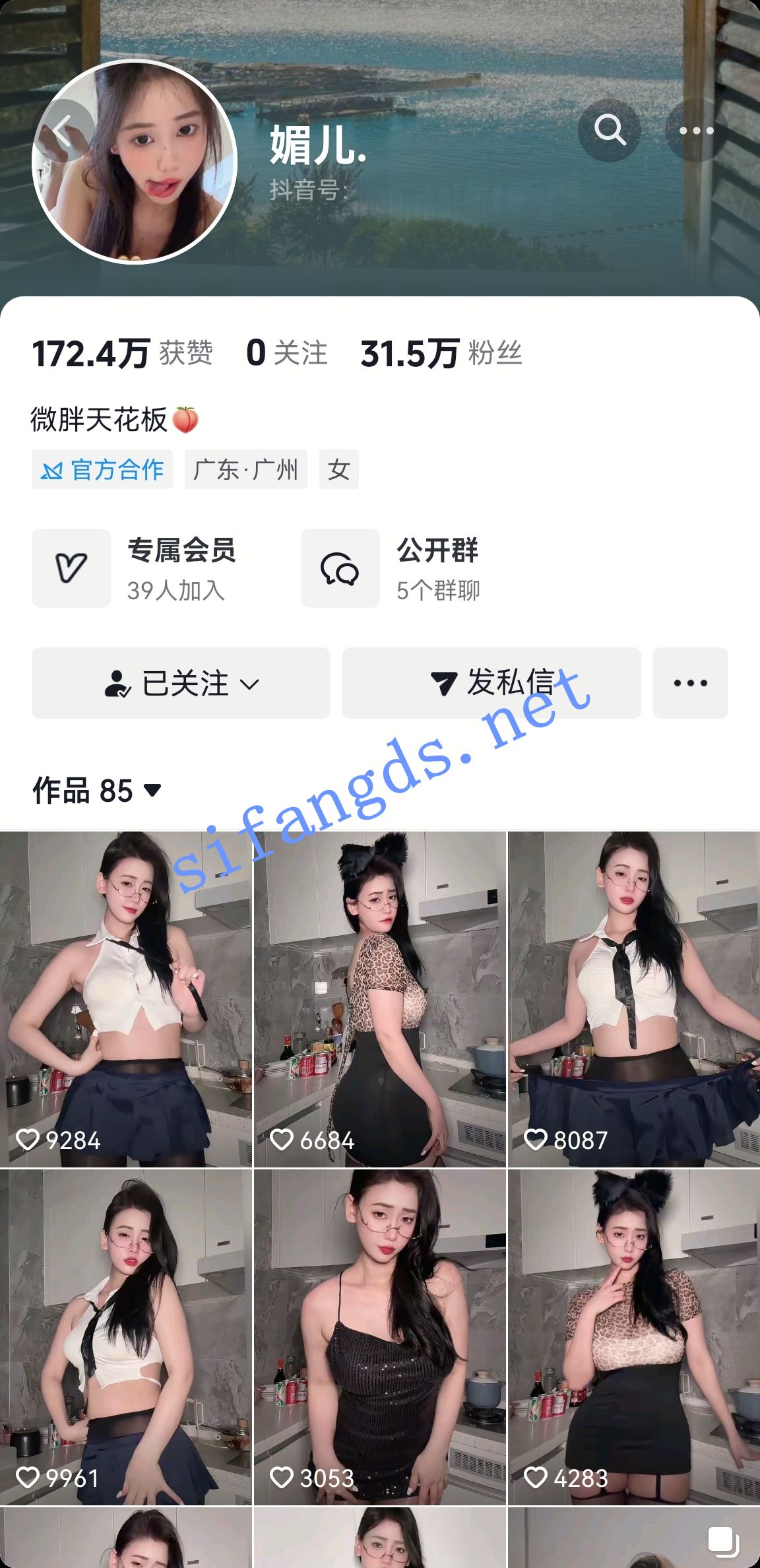 图片[2]深夜宿舍-仓鼠控的第二选择【在线播放】抖音微胖型人气主播-媚儿. 私微高价自慰福利！【1V】【18.4M】深夜宿舍-仓鼠控的第二选择