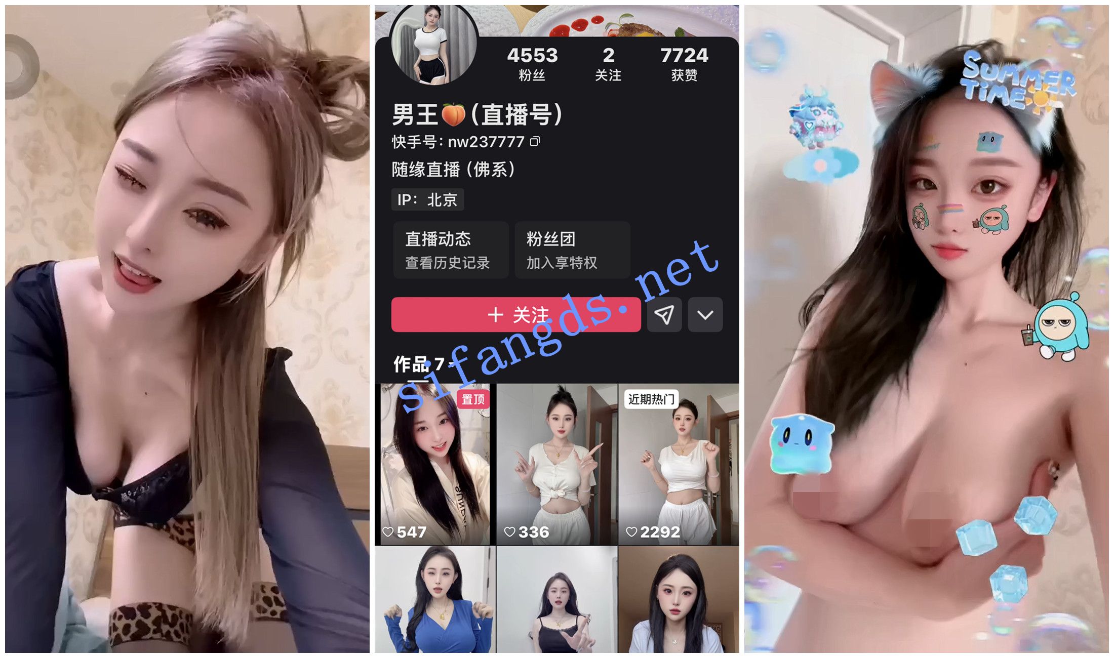 图片[3]深夜宿舍-仓鼠控的第二选择【在线播放】【快手福利】知名主播【男王】脸奶同框揉奶掰蝴蝶穴特写.2【39V】【455M】深夜宿舍-仓鼠控的第二选择