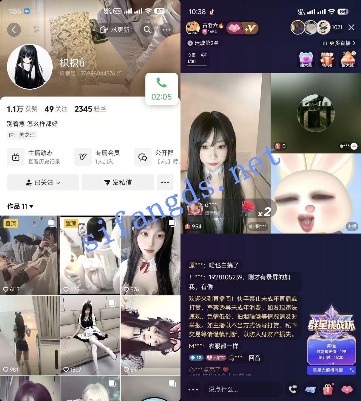 图片[3]深夜宿舍-仓鼠控的第二选择【在线播放】【抖音】 枳枳 道具自慰【2V】【284M】深夜宿舍-仓鼠控的第二选择