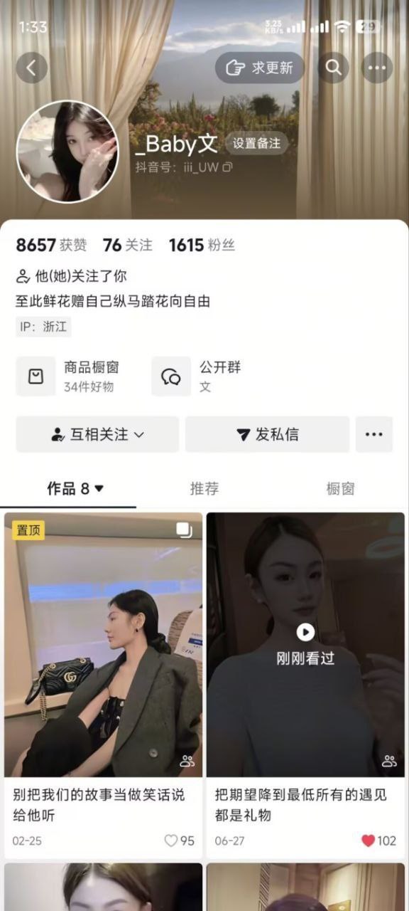 图片[4]深夜宿舍-仓鼠控的第二选择【在线播放】【抖音】Baby文 一对一视频 裸聊自慰【1V】【410M】深夜宿舍-仓鼠控的第二选择