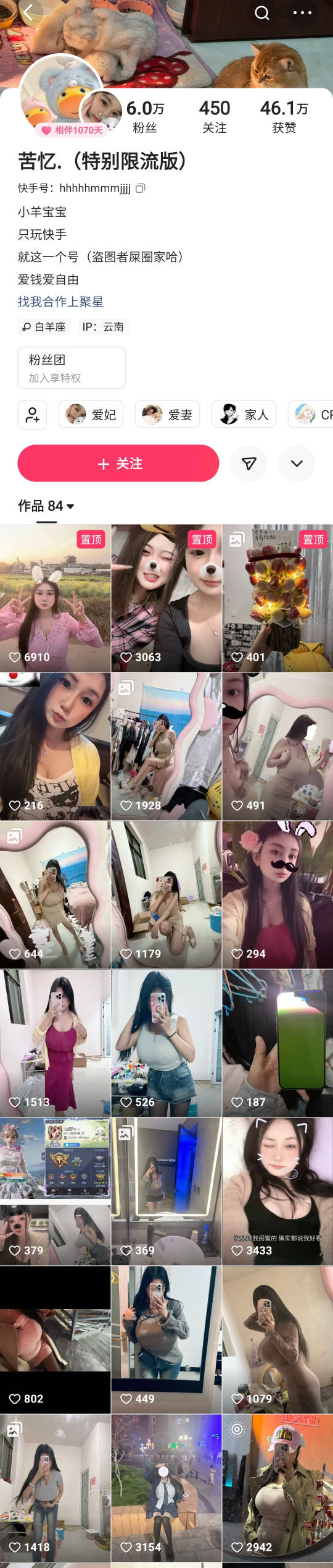 图片[1]深夜宿舍-仓鼠控的第二选择【在线播放】快手 苦忆 史上最大木瓜巨乳 乳交 整个JJ被包裹 狂撸【19V】【90.5M】深夜宿舍-仓鼠控的第二选择