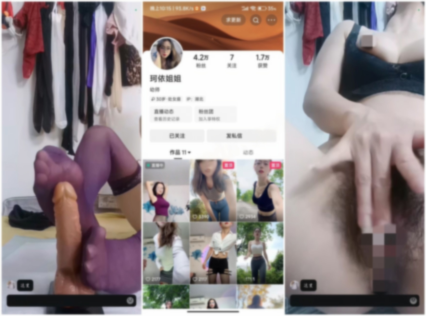 【无在线播放】【快手福利】眼镜骚舞御姐【小苹果】顶胯1V1裸聊骚穴自X②【24V】【15.6G】深夜宿舍-仓鼠控的第二选择