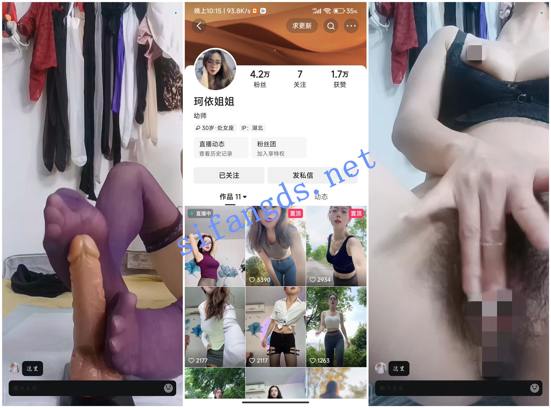 图片[1]深夜宿舍-仓鼠控的第二选择【无在线播放】【快手福利】眼镜骚舞御姐【小苹果】顶胯1V1裸聊骚穴自X②【24V】【15.6G】深夜宿舍-仓鼠控的第二选择