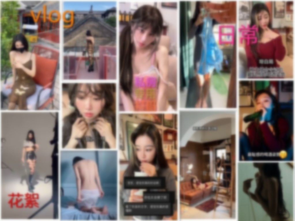 【无在线播放】⭐抖音母狗⭐官官一只官⭐私密群调教视频 发售视频 合集【1803P150V】【12.9G】深夜宿舍-仓鼠控的第二选择