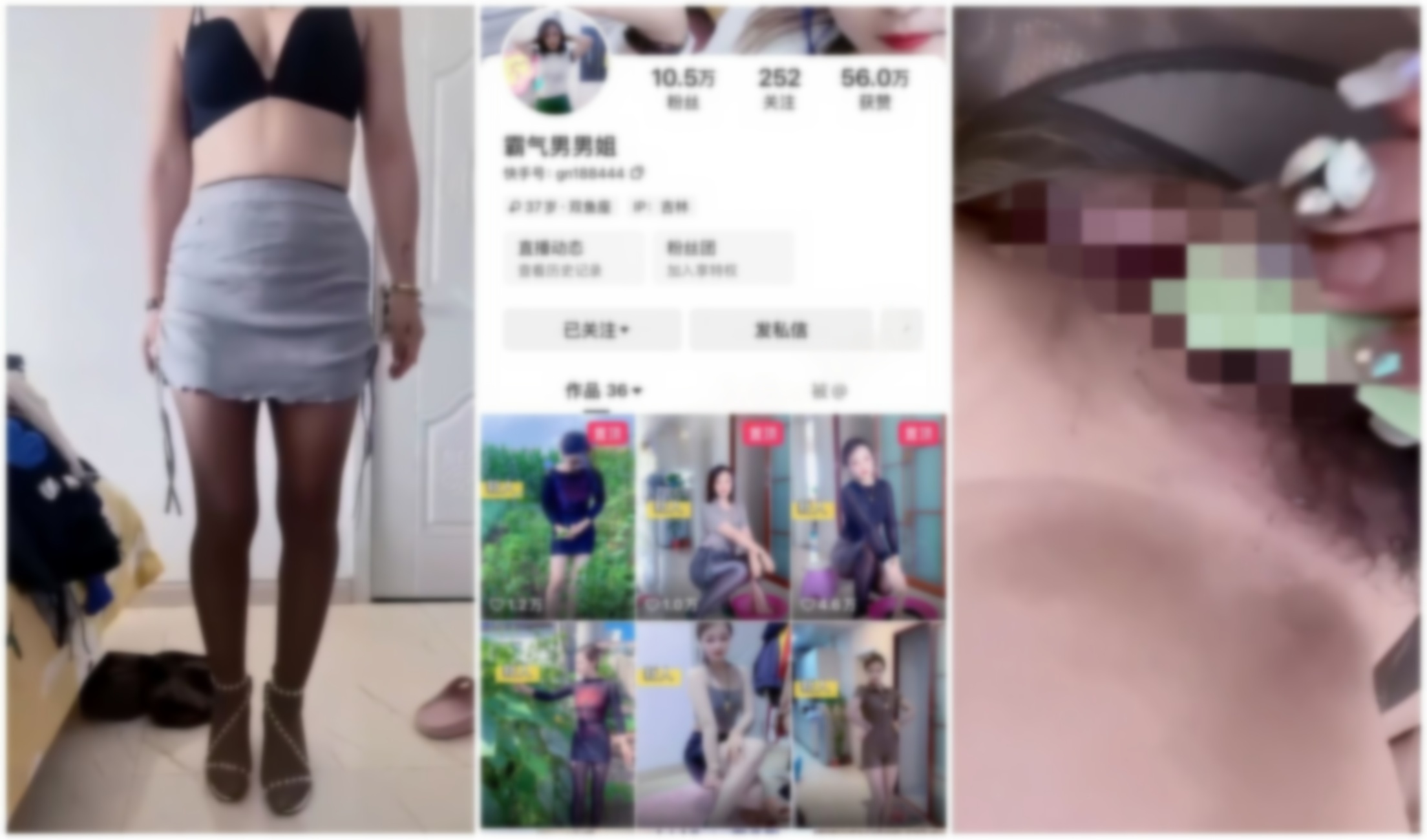 【无在线播放】【快手福利】长腿丝袜熟女【霸气男男姐】丝袜高跟道具自X【5V】【502M】深夜宿舍-仓鼠控的第二选择