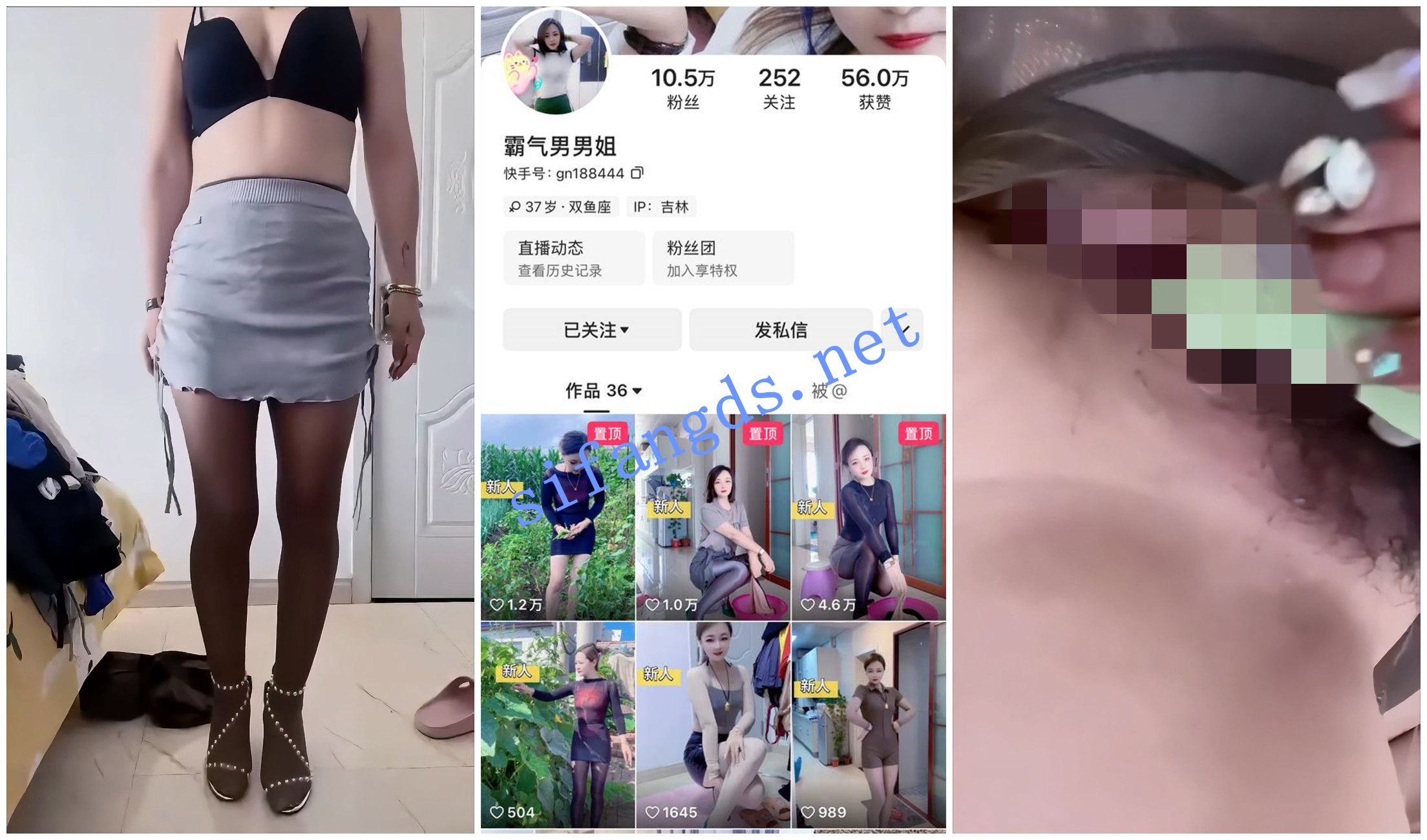 图片[1]深夜宿舍-仓鼠控的第二选择【无在线播放】【快手福利】长腿丝袜熟女【霸气男男姐】丝袜高跟道具自X【5V】【502M】深夜宿舍-仓鼠控的第二选择