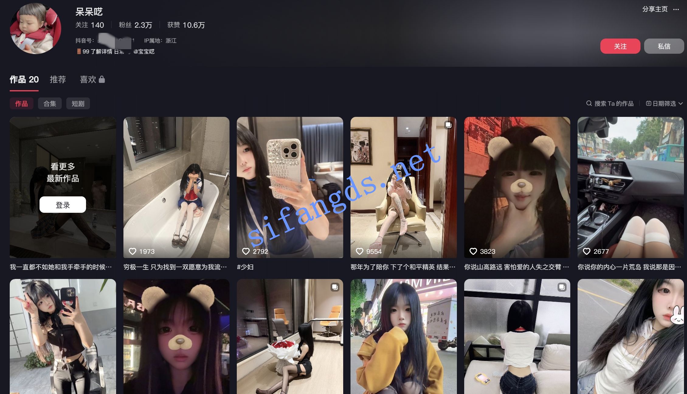 图片[3]深夜宿舍-仓鼠控的第二选择【在线播放】❤️抖音【呆呆呓宝宝呓】极品可爱萝莉户外撒尿自慰福利【9V】【436M】深夜宿舍-仓鼠控的第二选择