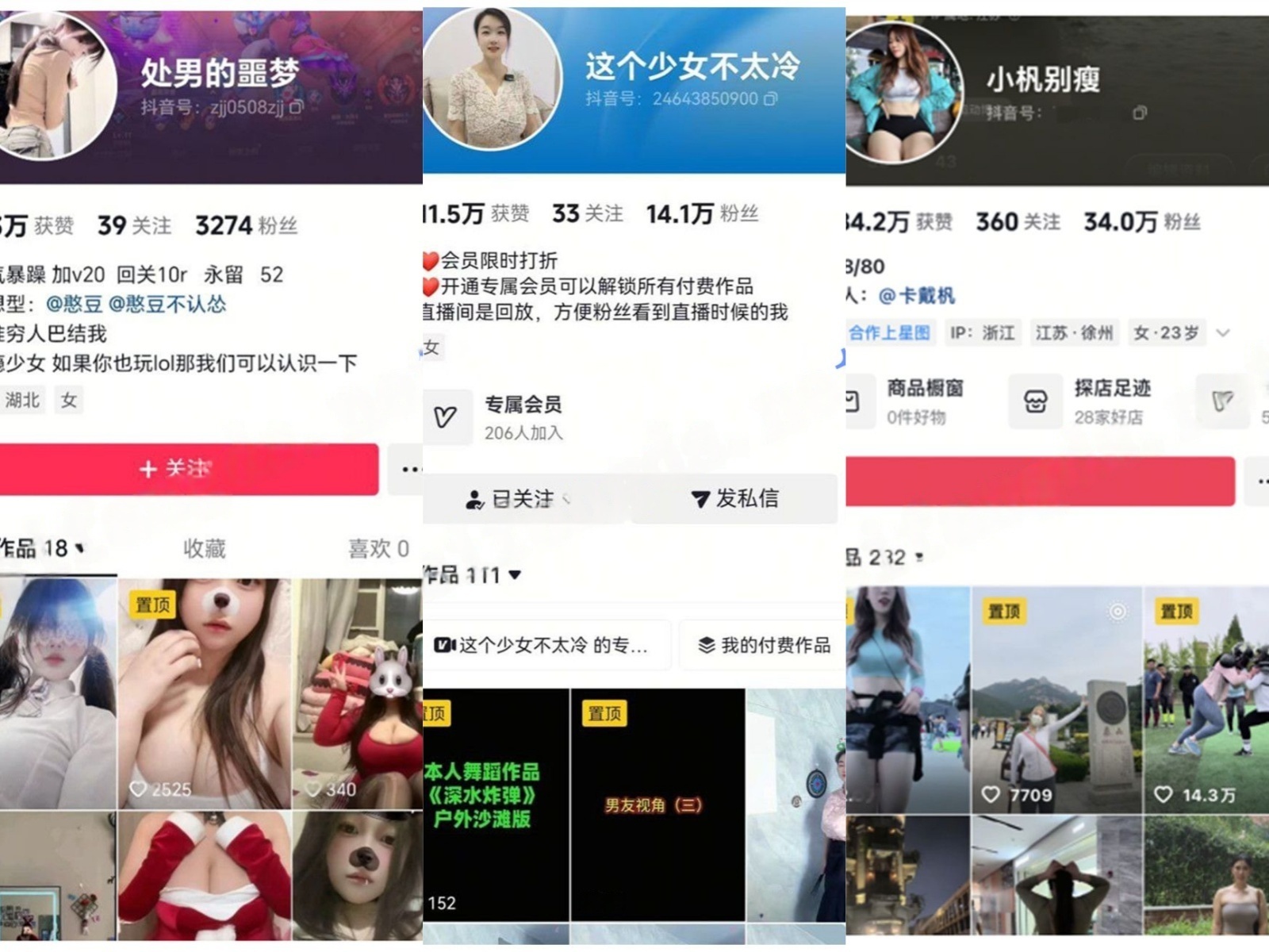 【在线播放】【抖音福利】【小杋别瘦 这个少女不太冷 处男的噩梦】【60P41V】【549M】深夜宿舍-仓鼠控的第二选择