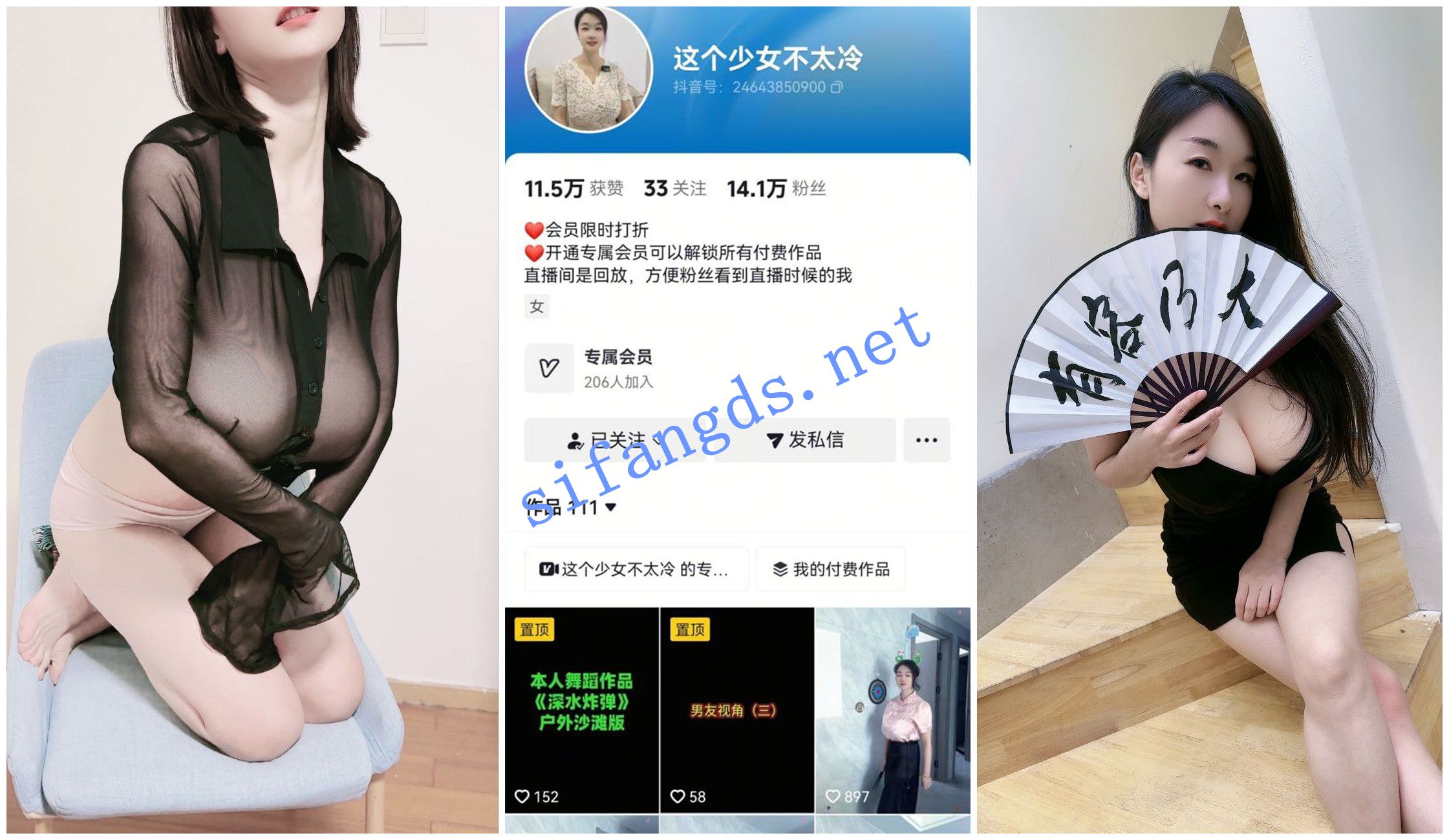 图片[4]深夜宿舍-仓鼠控的第二选择【在线播放】【抖音福利】【小杋别瘦 这个少女不太冷 处男的噩梦】【60P41V】【549M】深夜宿舍-仓鼠控的第二选择