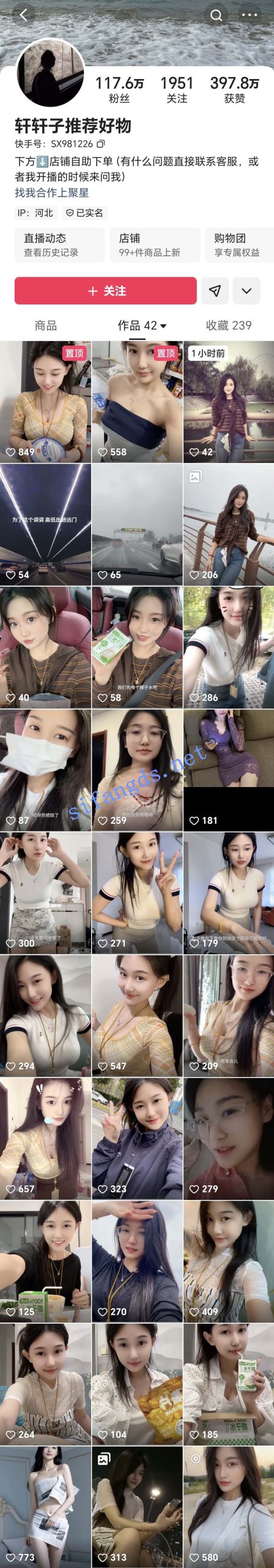 图片[1]深夜宿舍-仓鼠控的第二选择【在线播放】快手 轩轩子推荐好物 百万粉 一对一 目前最大尺度【1V】【387M】深夜宿舍-仓鼠控的第二选择