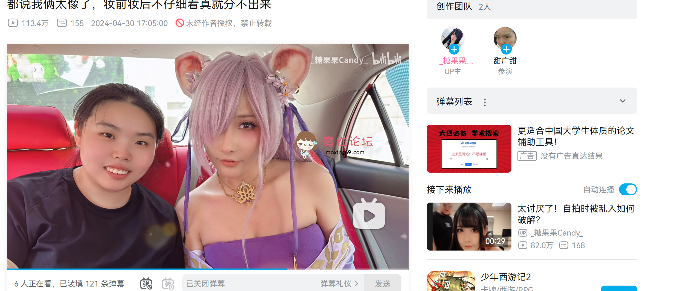 图片[19]深夜宿舍-仓鼠控的第二选择【无在线播放】近期9位B站UP主下海流出完整版 你的二次元 金主的母狗【29.5G】深夜宿舍-仓鼠控的第二选择