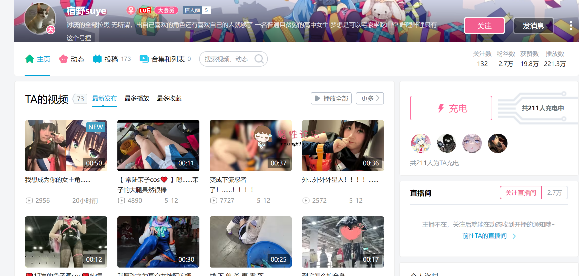 图片[12]深夜宿舍-仓鼠控的第二选择【无在线播放】近期9位B站UP主下海流出完整版 你的二次元 金主的母狗【29.5G】深夜宿舍-仓鼠控的第二选择