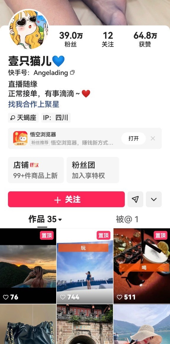 图片[8]深夜宿舍-仓鼠控的第二选择【无在线播放】快手40W粉主播 猫儿壹只猫儿 福利骚舞骆驼趾顶B摇大合集【124V】【3.65G】深夜宿舍-仓鼠控的第二选择