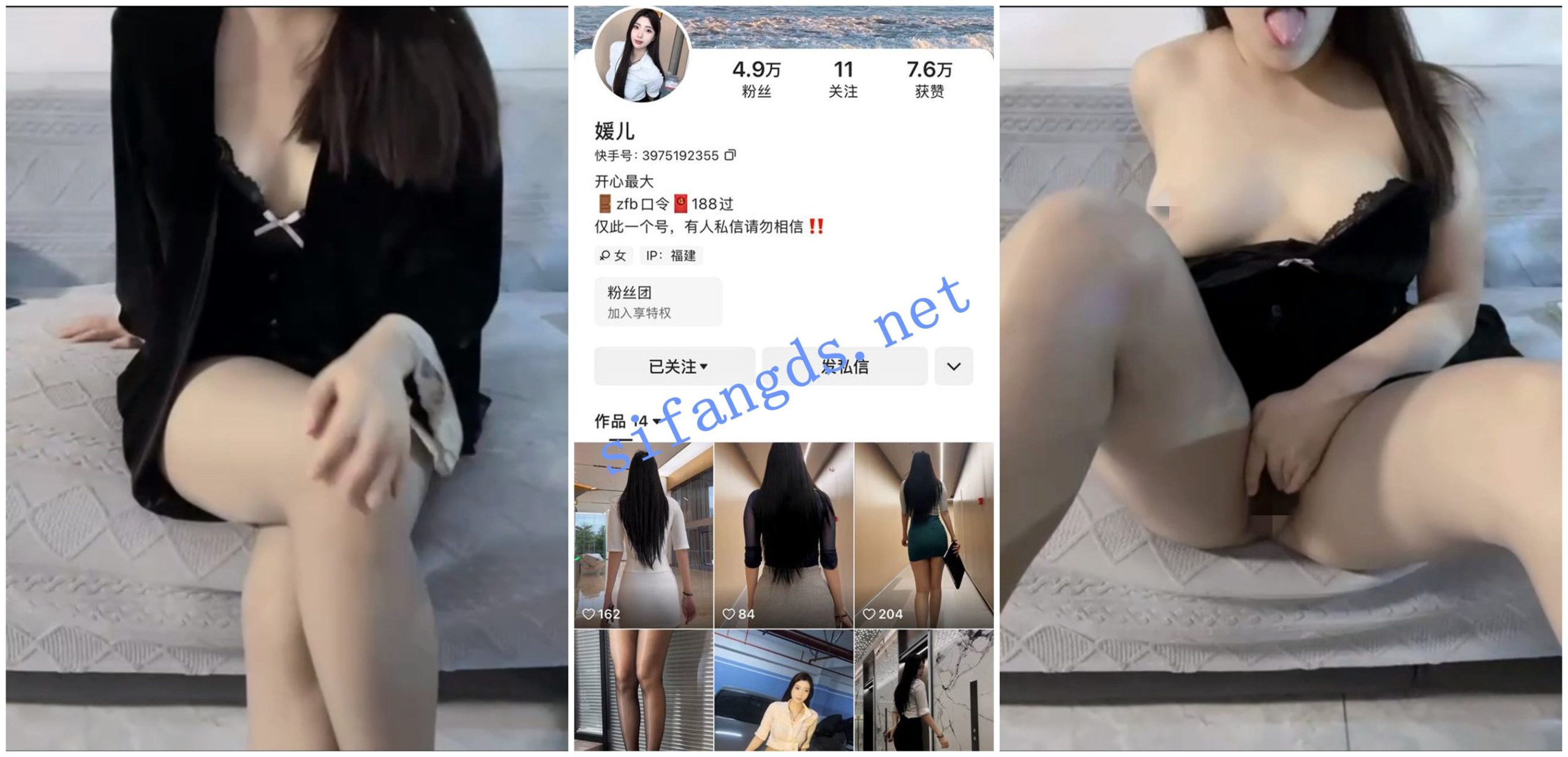 图片[4]深夜宿舍-仓鼠控的第二选择【无在线播放】【抖音福利】长腿大奶御姐【媛儿晓媛姐姐】丝袜高跟自慰【13V】【2.4G】深夜宿舍-仓鼠控的第二选择