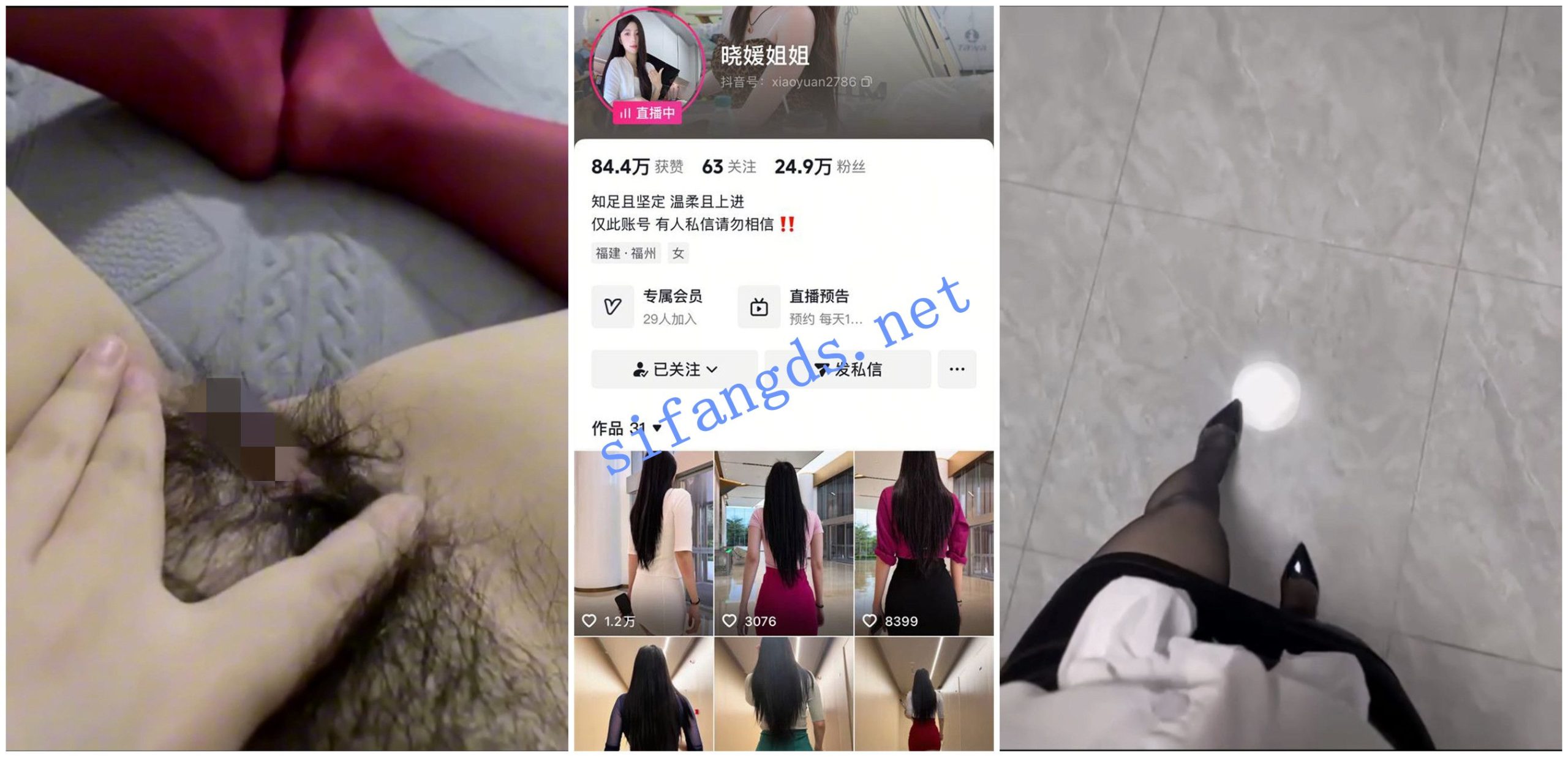 图片[3]深夜宿舍-仓鼠控的第二选择【无在线播放】【抖音福利】长腿大奶御姐【媛儿晓媛姐姐】丝袜高跟自慰【13V】【2.4G】深夜宿舍-仓鼠控的第二选择