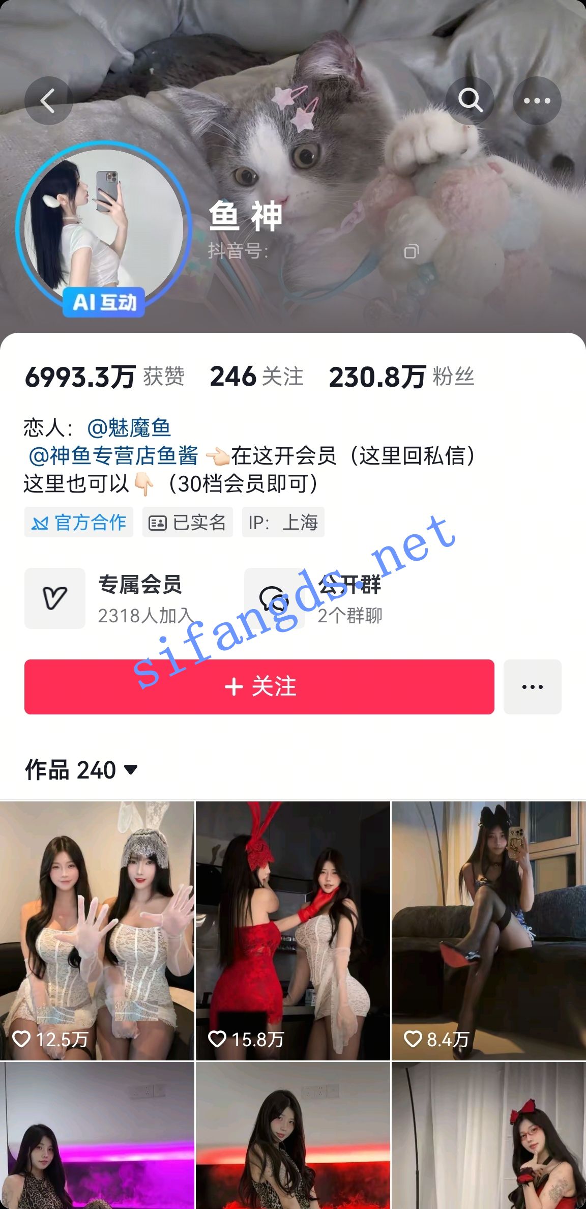 图片[7]深夜宿舍-仓鼠控的第二选择【在线播放】抖音230万人气福利主播-鱼神 七夕定制诱惑自慰福利高清版！【2V】【1.52G】深夜宿舍-仓鼠控的第二选择