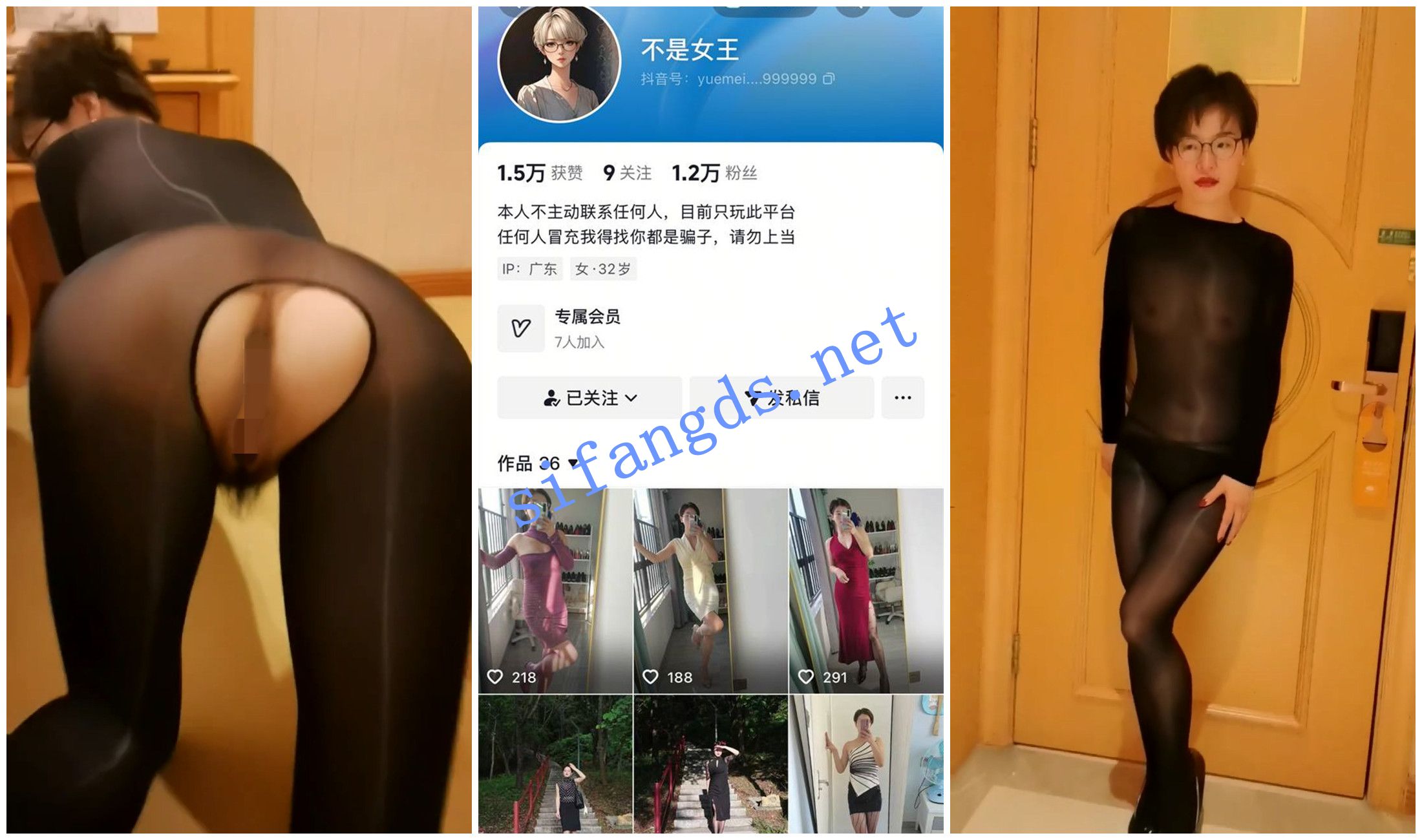 图片[9]深夜宿舍-仓鼠控的第二选择【无在线播放】【抖音福利】风骚短发眼镜御姐【不是女王】丝袜自X挤奶【33V】【2.36G】深夜宿舍-仓鼠控的第二选择