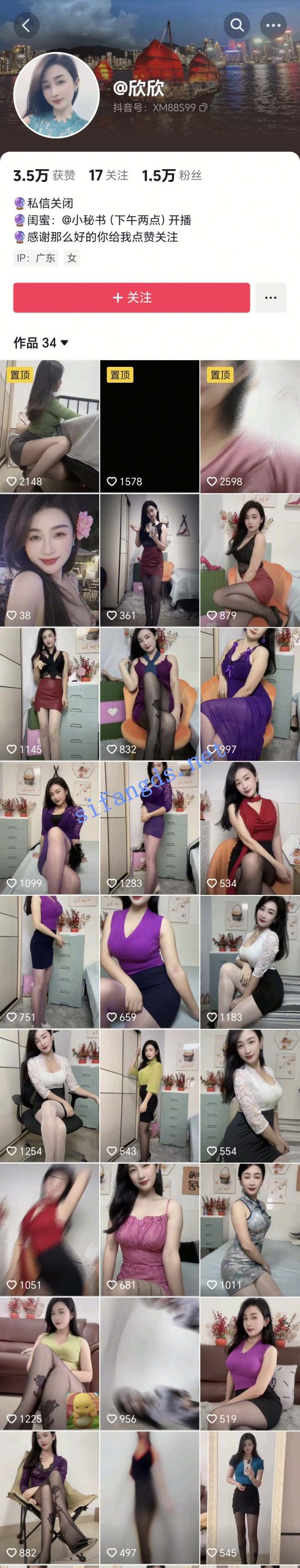 图片[2]深夜宿舍-仓鼠控的第二选择【在线播放】抖音 欣欣 气质御姐 丝袜高跟 露点 阳具自慰 掰开B特写【7V】【303M】深夜宿舍-仓鼠控的第二选择