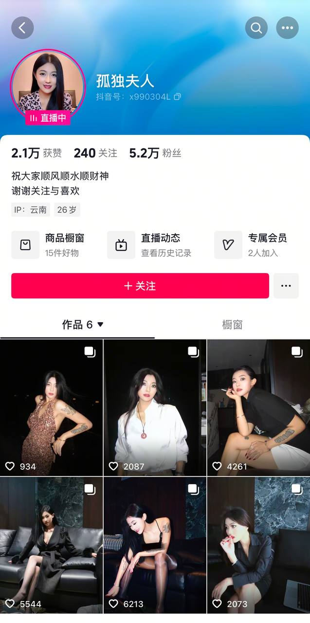 图片[8]深夜宿舍-仓鼠控的第二选择【在线播放】抖音 孤独夫人 彪悍大长腿御姐 露点 插B 高潮流白浆 反差【6V】【142M】深夜宿舍-仓鼠控的第二选择