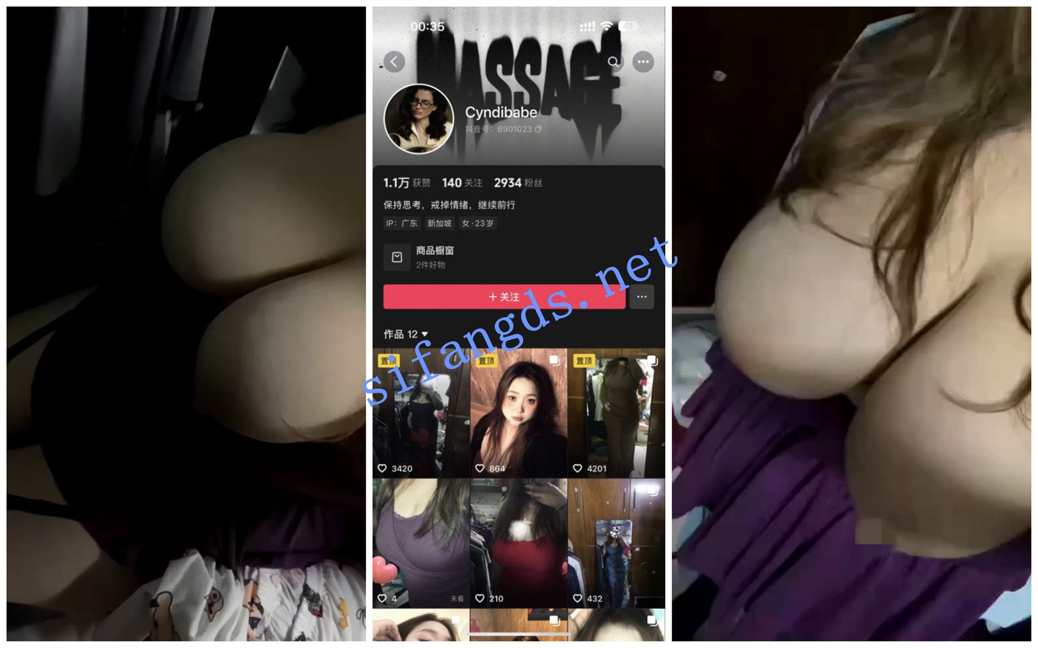 图片[9]深夜宿舍-仓鼠控的第二选择【在线播放】[抖音福利]becca Cyndibabe 霏霏 磕着瓜子脸的猫 两只猫【38V12P】【1.19G】深夜宿舍-仓鼠控的第二选择