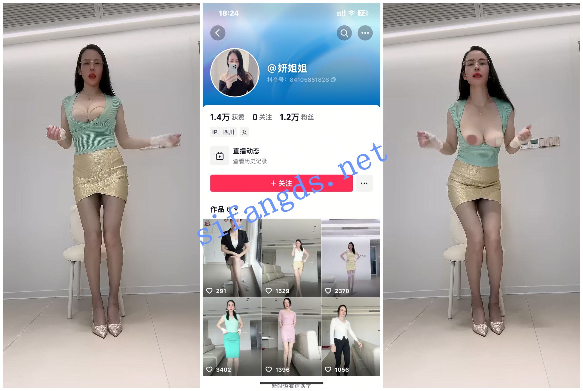 图片[4]深夜宿舍-仓鼠控的第二选择【在线播放】【抖音快手福利】裸舞抖奶情趣透视内衣【鑫妹 妍姐姐】【4V】【148M】深夜宿舍-仓鼠控的第二选择