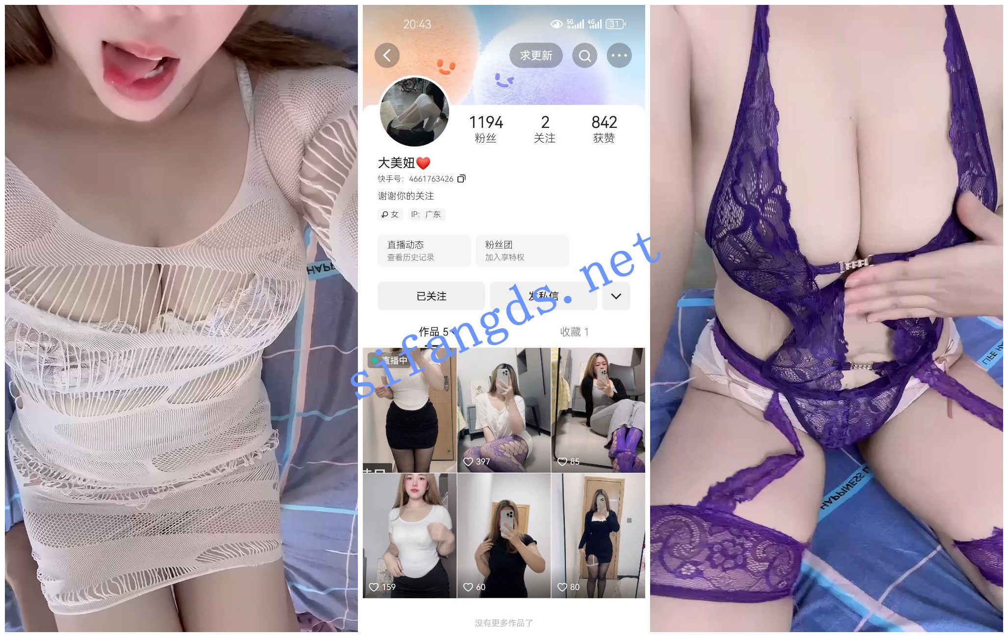 图片[4]深夜宿舍-仓鼠控的第二选择【在线播放】【快手福利】大奶骚妇【大美妞 暖心老师】骚丝高跟诱惑【10V】【217M】深夜宿舍-仓鼠控的第二选择