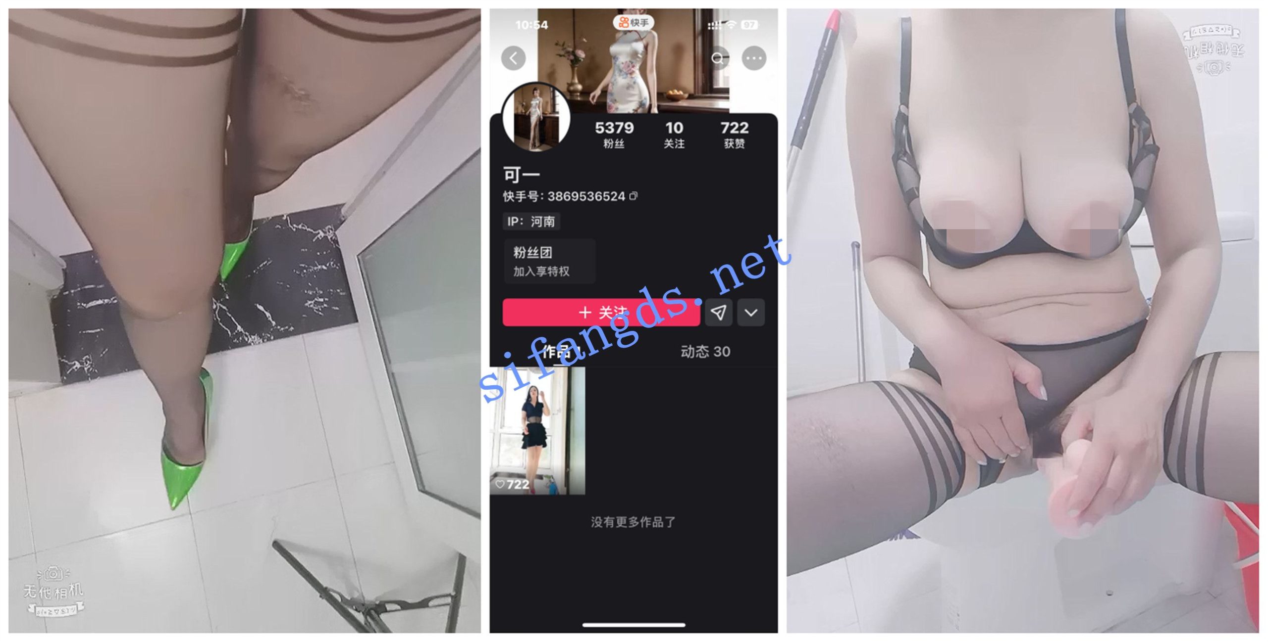 图片[3]深夜宿舍-仓鼠控的第二选择【在线播放】【快手福利】巨乳大奶熟女【可一】道具自慰喷尿口交【5V】【235M】深夜宿舍-仓鼠控的第二选择