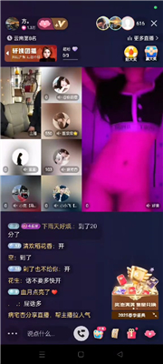图片[62]深夜宿舍-仓鼠控的第二选择【无在线播放】众主播会议室私播裸舞自慰插穴、直播间露点诱惑大合集【154V】【5.76G】深夜宿舍-仓鼠控的第二选择