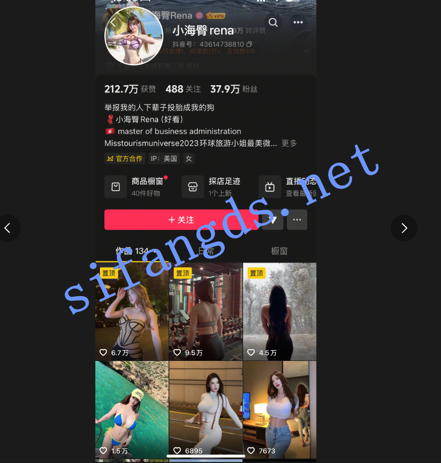 图片[2]深夜宿舍-仓鼠控的第二选择【无在线播放】【抖音秀人骚模】小海臀Rena 多视角做爱露脸吃鸡流出【1V】【1.49G】深夜宿舍-仓鼠控的第二选择