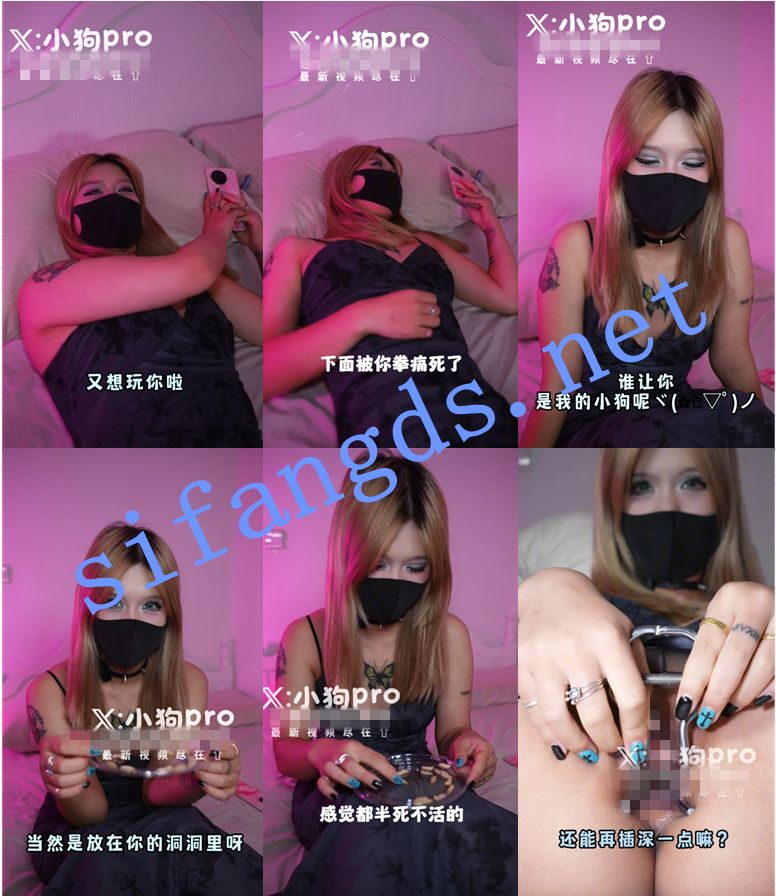 图片[14]深夜宿舍-仓鼠控的第二选择【无在线播放】【推荐】颜值萝莉【小狗PRO】花式硬核调教，又出新花样了【15V】【1.79G】深夜宿舍-仓鼠控的第二选择