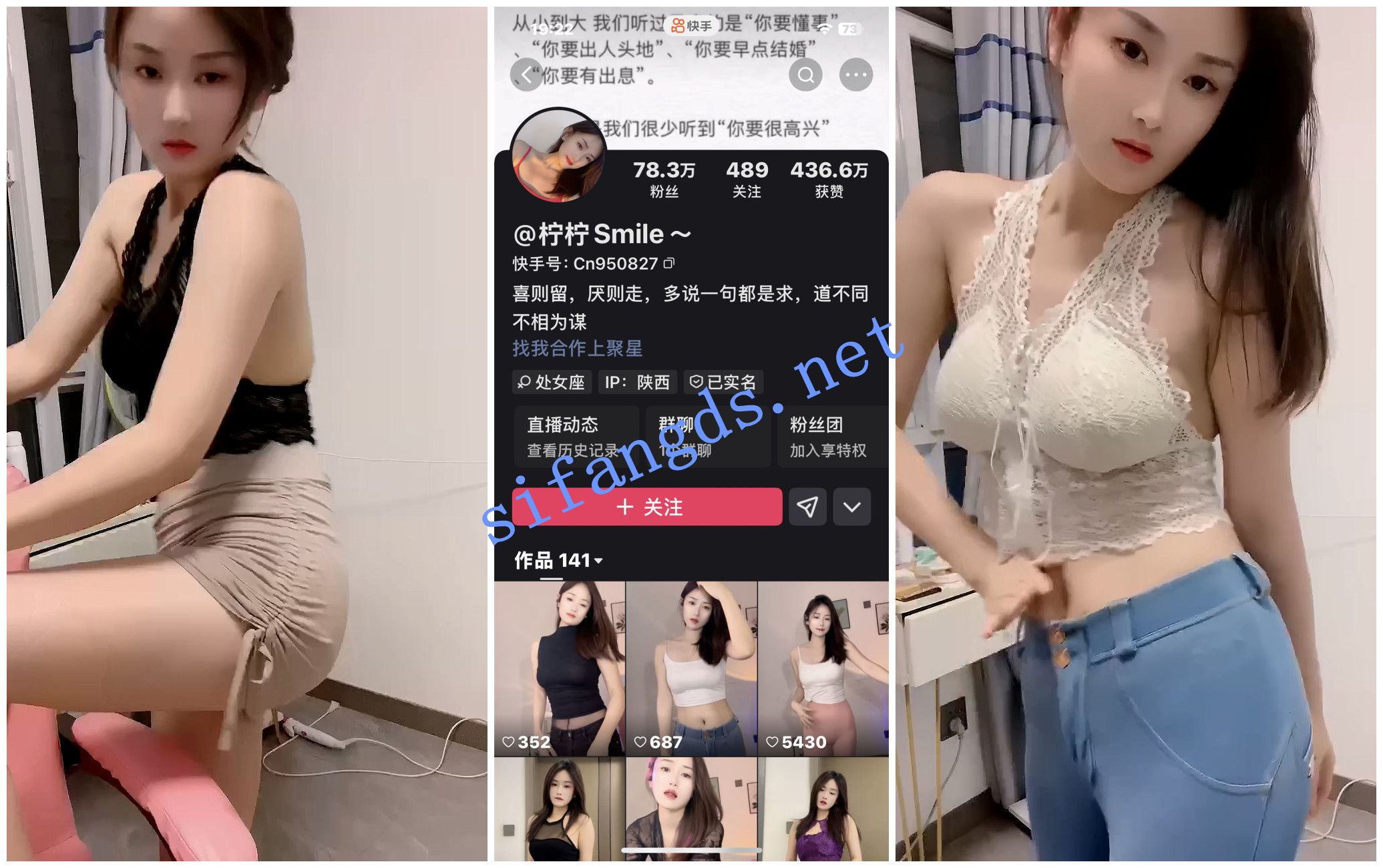 图片[2]深夜宿舍-仓鼠控的第二选择【在线播放】【快手福利】苗条风骚御姐【柠柠Smile】骚舞扭动骚躯性暗示【26V】【290M】深夜宿舍-仓鼠控的第二选择