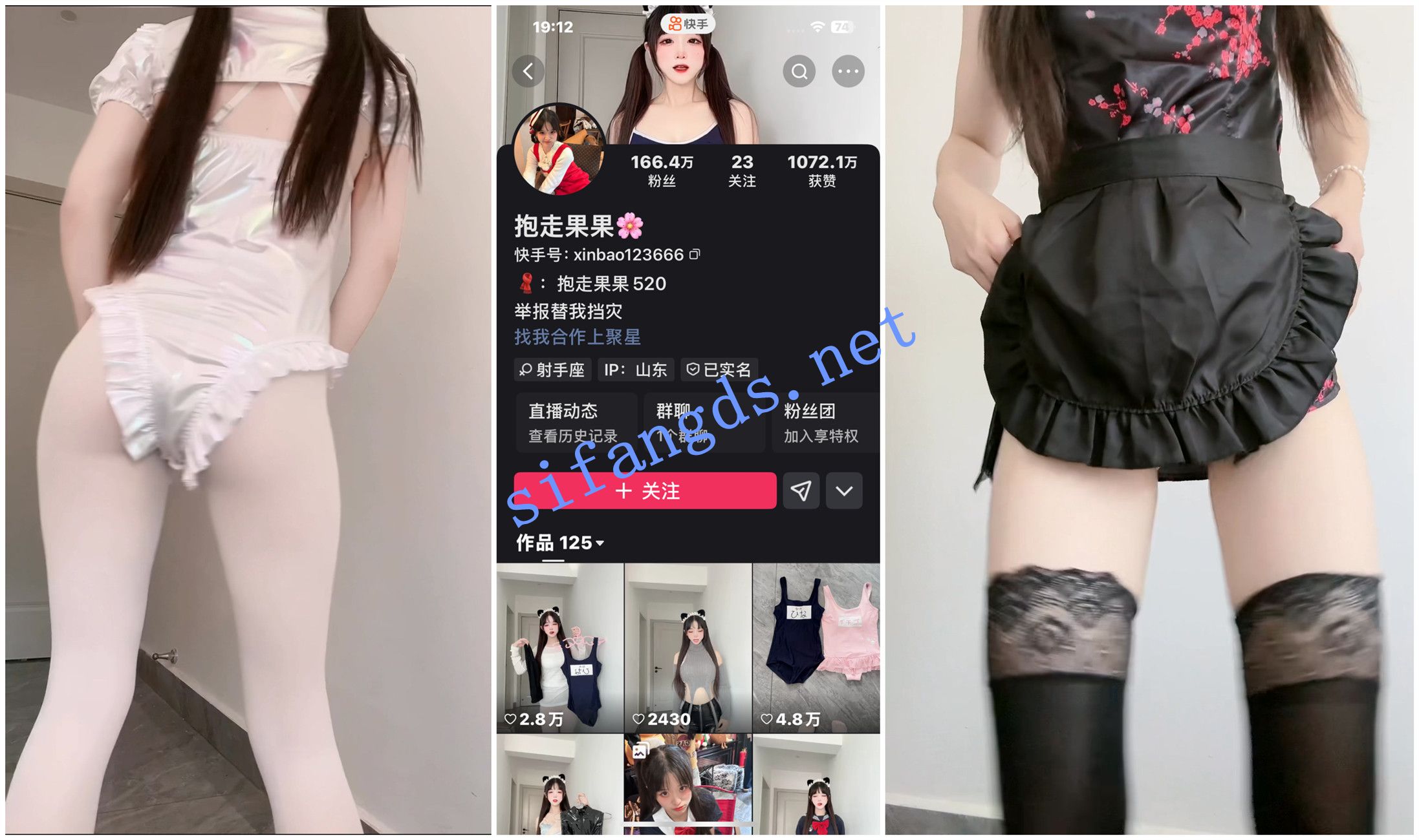 图片[1]深夜宿舍-仓鼠控的第二选择【在线播放】【快手福利】洛丽塔嫩妹【抱走果果】卡哇伊制服骚舞【17V】【834M】深夜宿舍-仓鼠控的第二选择