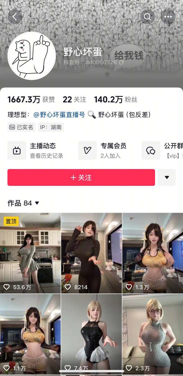 图片[1]深夜宿舍-仓鼠控的第二选择【在线播放】抖音 野心坏丹 顶级身材美女 洗澡 骚舞 勾引等大尺度【7V】【30.2M】深夜宿舍-仓鼠控的第二选择