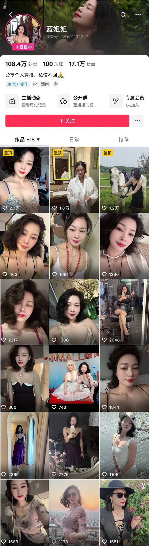 图片[4]深夜宿舍-仓鼠控的第二选择【在线播放】抖音 蓝姐姐-2 17万粉 高贵气质御姐 露脸露点 电动阳具插B【6V】【392M】深夜宿舍-仓鼠控的第二选择