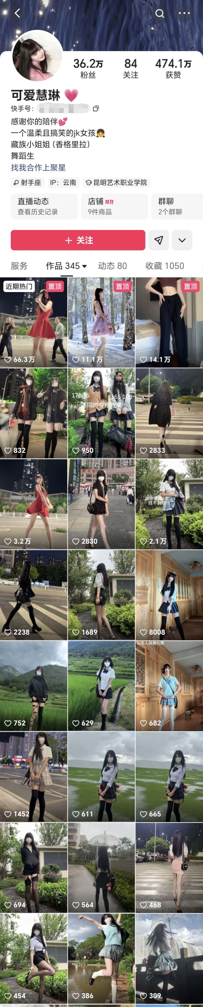 图片[7]深夜宿舍-仓鼠控的第二选择【在线播放】快手 可爱慧淋 顶级美女 露脸露点 一对一 自慰 掰开B特写【2V】【134M】深夜宿舍-仓鼠控的第二选择