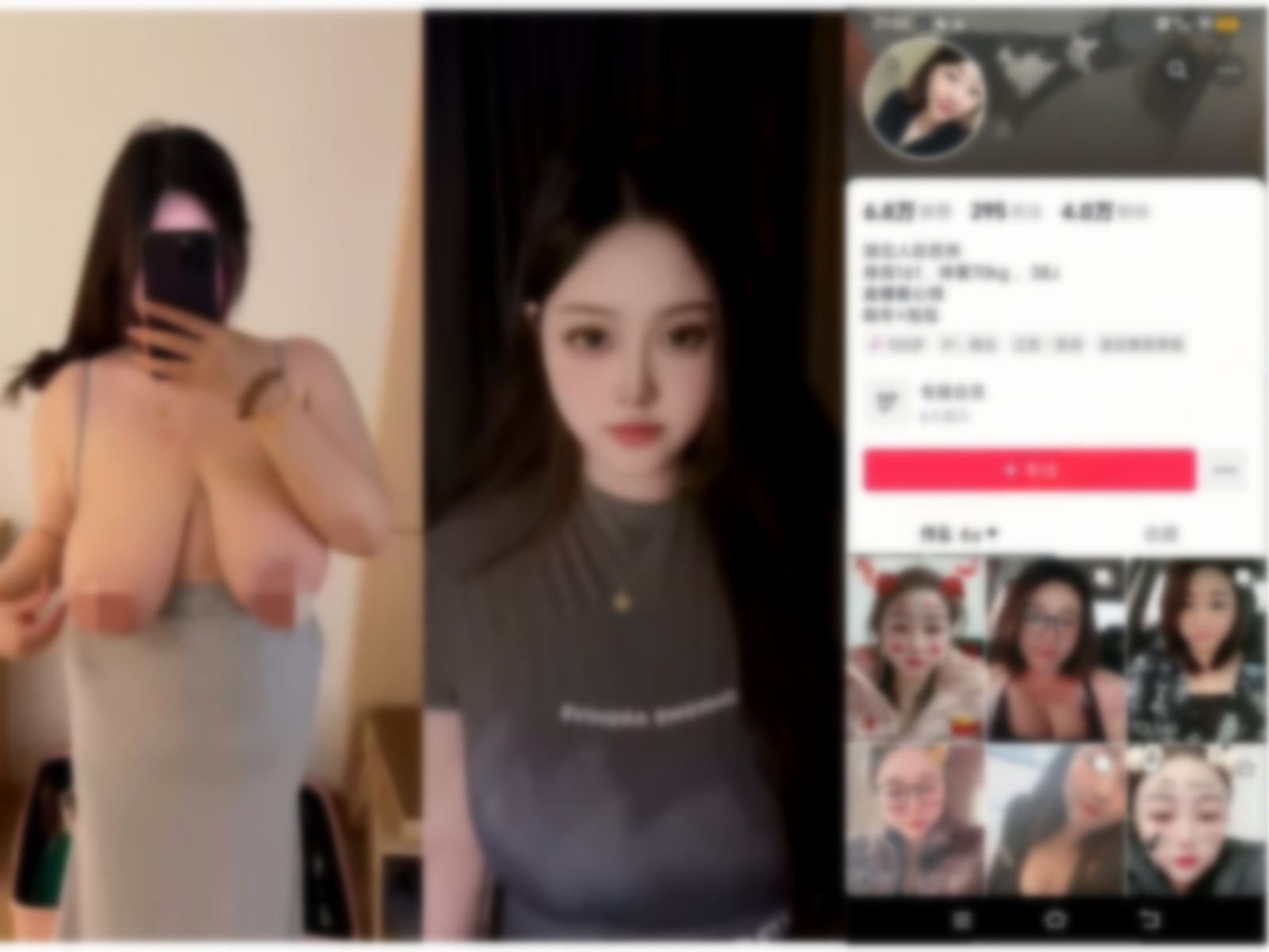 【在线播放】【抖音福利】【哭包/恰个蛋仔/小李喔】【19V】【335M】深夜宿舍-仓鼠控的第二选择