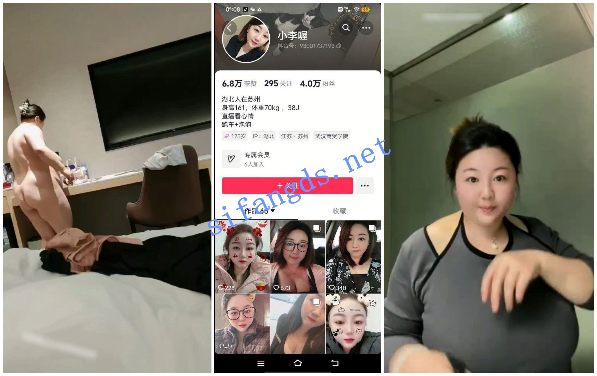 图片[1]深夜宿舍-仓鼠控的第二选择【在线播放】【抖音福利】【哭包/恰个蛋仔/小李喔】【19V】【335M】深夜宿舍-仓鼠控的第二选择