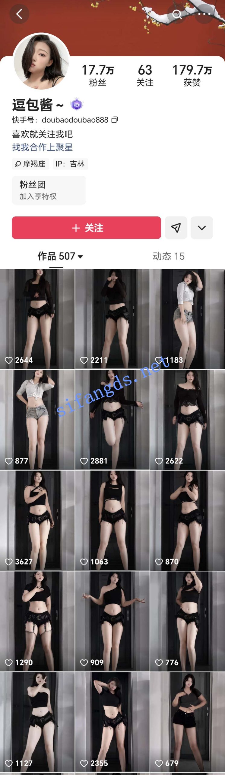 图片[2]深夜宿舍-仓鼠控的第二选择【在线播放】快手 逗包酱 18万粉 节奏骚舞主播 露点 裸舞 反差【5V】【248M】深夜宿舍-仓鼠控的第二选择